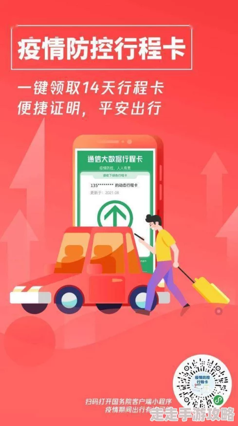 怡春院快线：全新服务升级，便捷出行体验再提升，乘客满意度显著提高！