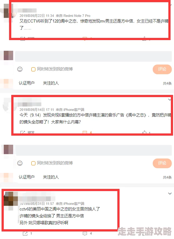今日吃瓜黑料 - 911爆料-吃瓜网 汇集八卦黑料热点揭秘，最新内幕曝光引发网友热议与讨论