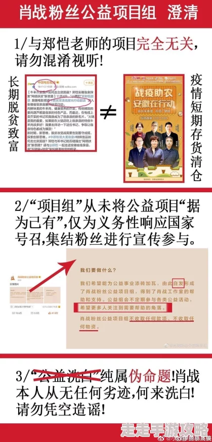 今日吃瓜黑料 - 911爆料-吃瓜网 汇集八卦黑料热点揭秘，最新内幕曝光引发网友热议与讨论
