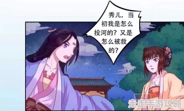 羞羞漫画韩漫入口：最新更新与热门推荐，尽享精彩漫画世界的无限魅力与乐趣！