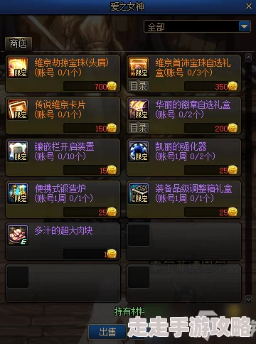 全面解析天启行动瓦尔基里技能特点与攻略指南：掌握瓦尔基里的战斗绝技