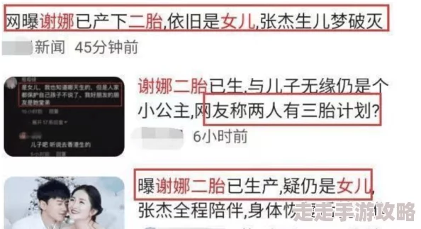 911吃瓜爆料网八卦有理今日吃瓜：深度解析网络八卦文化对社会舆论的影响与发展趋势