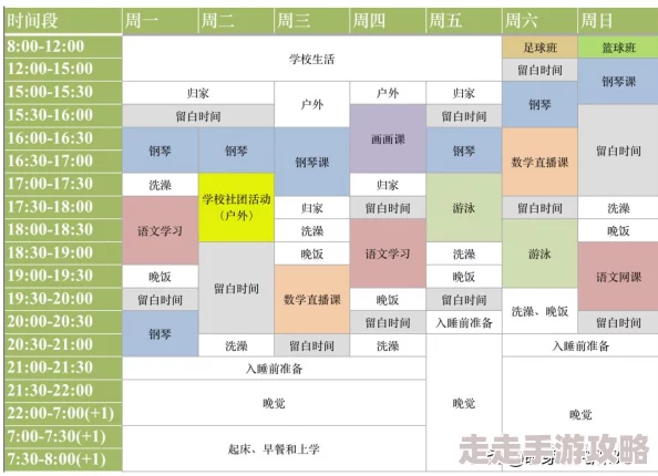www.太久：网友热议这一现象，认为其反映了现代人对时间的不同理解与生活节奏的变化