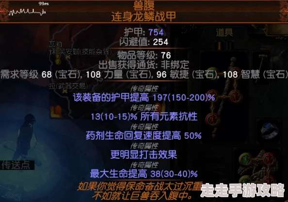 天启行动：解锁冰霜技能，掌控寒冰之力决战未来战场