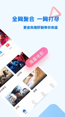 EESUU免费理伦影院：畅享最新热门影片与精彩剧情的完美结合