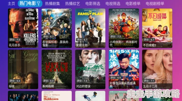 EESUU免费理伦影院：畅享最新热门影片与精彩剧情的完美结合