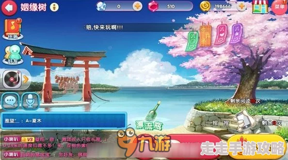 蛋仔派对枫染红樱主题盲盒全面评测：奖励内容与抽取体验怎么样？
