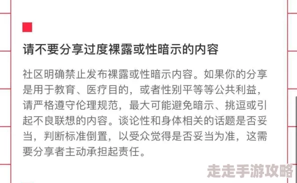 粗暴禁伦高hnp：新动态揭示其背后的深层原因与影响，社会各界反应不一，引发热议与讨论