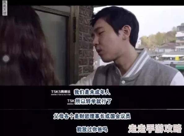 久久成年人电影：震惊！一部被禁的影片竟然在网络上悄然流传，引发社会广泛关注与讨论！