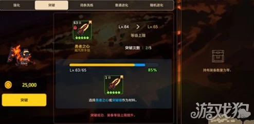 坎公骑冠剑角色进化全面解析：消耗材料详细介绍及游戏内容精彩推荐