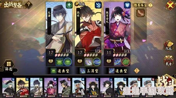 执剑之刻武士升级全攻略：高效经验增加与等级提升方法详解