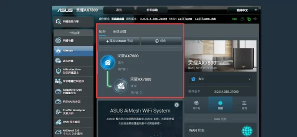 局域网共享设置：如何优化网络性能与安全性，提升文件传输效率和用户体验的实用技巧