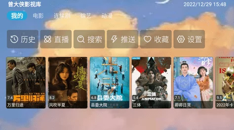 5g影视天天5g天天爽的特色：全新内容上线，带你体验超高清视听盛宴与极速流畅播放的完美结合