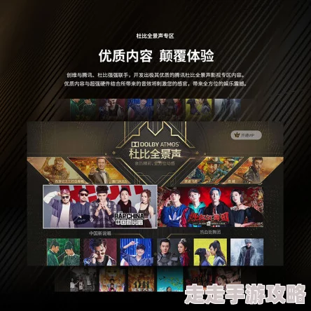 5g影视天天5g天天爽的特色：全新内容上线，带你体验超高清视听盛宴与极速流畅播放的完美结合