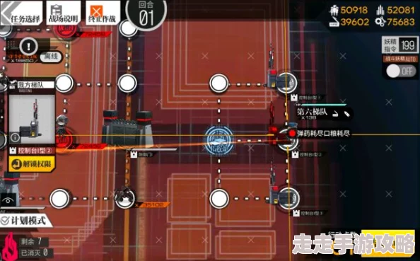 《少女前线》无法触摸的叹息打法详解：裂变链接活动第二章高效通关攻略