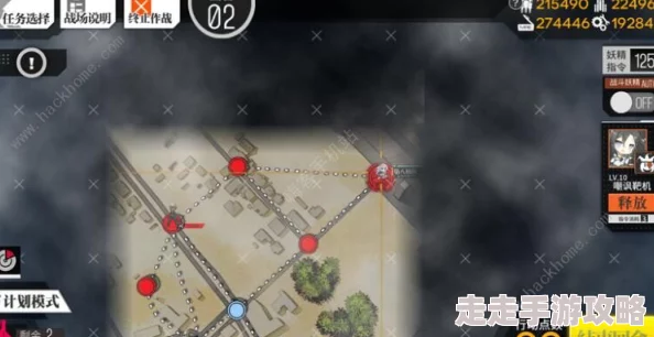 《少女前线》无法触摸的叹息打法详解：裂变链接活动第二章高效通关攻略