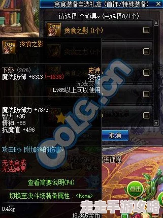 失落四境云冢探险阵容搭配攻略：解锁最强组合，征服神秘古墓秘境