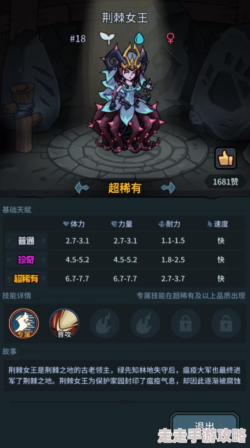 归龙潮攻略：烛龙咒高效搭配推荐，解锁最强战斗组合策略