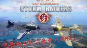 空中特工队实战攻略：如何有效殴打对手并提升操作技巧详解