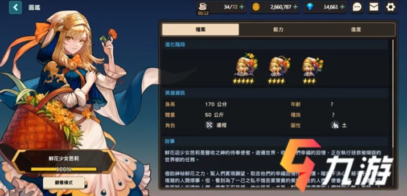 坎公骑冠剑深度解析：组合技能搭配全攻略与精彩内容推荐指南