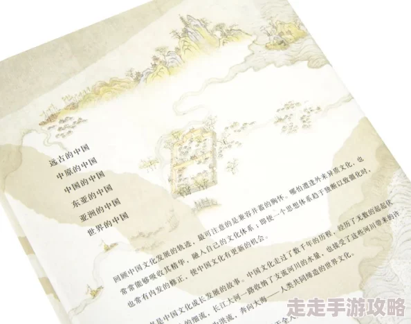 黄文肉多古代弄潮：新动态揭示古代文化与现代生活的奇妙交融，带你领略历史的魅力与当下的创新