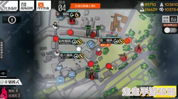 《少女前线》无名流亡者挑战攻略：裂变链接活动第二章高效通关技巧详解