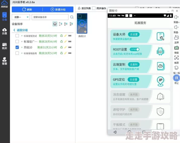 9·1破解版：网友评价充满期待，功能强大而实用，是众多用户心目中的最佳选择！