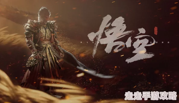 《黑神话：悟空》吉祥灯获取攻略详解，多种方法助你轻松到手