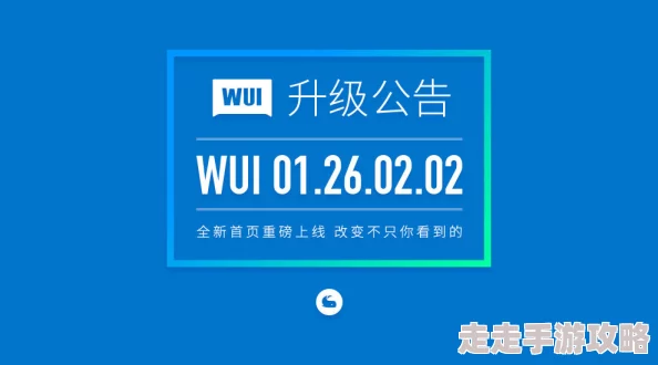 免费国精产品wnw2544最新动态：全新升级版本发布，用户体验大幅提升，值得期待的功能介绍与使用指南！