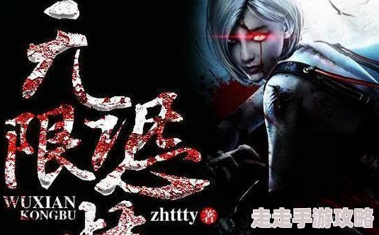 激情在线小说图片视频区：最新热门作品推荐与精彩内容分享，尽享阅读与视觉盛宴！