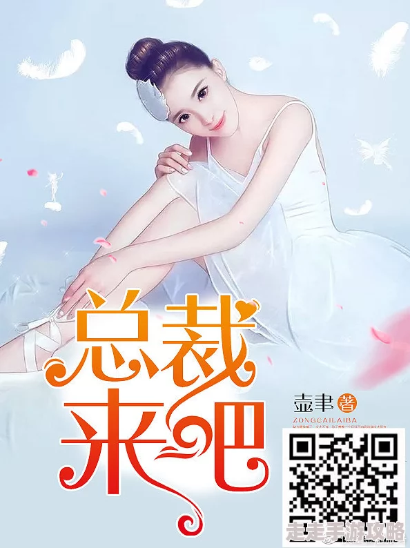 激情在线小说图片视频区：最新热门作品推荐与精彩内容分享，尽享阅读与视觉盛宴！