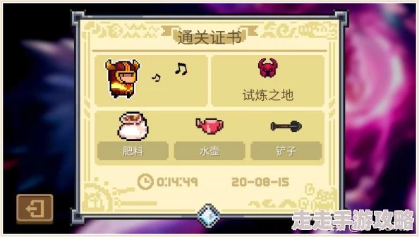 元气骑士新版本揭秘：曼陀罗花皮肤获取攻略及精灵系列皮肤入手方法