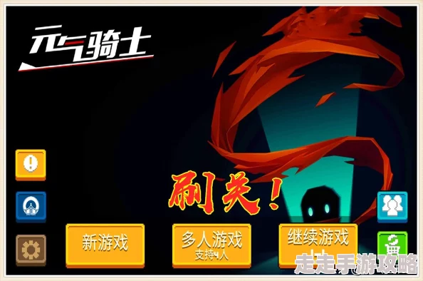 元气骑士新版本揭秘：曼陀罗花皮肤获取攻略及精灵系列皮肤入手方法