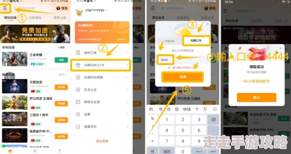 2024年最新楼下的早餐店兑换码大全，限时福利领取攻略