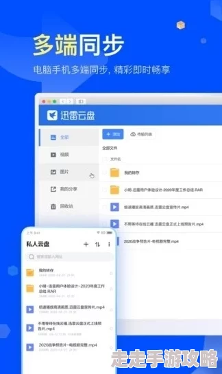 肮脏的交易末删中文版迅雷：最新动态曝光，用户反馈与下载速度引发热议，影响力持续扩大！