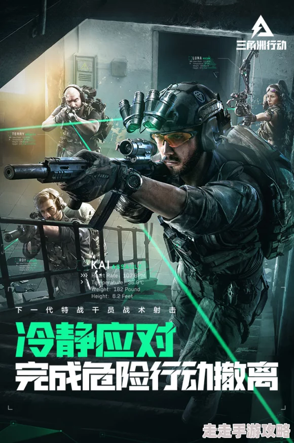 三角洲行动游戏预约下载地址及链接全面公开，抢先体验精彩战斗！