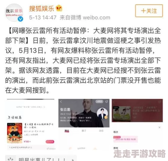 51暗网吃瓜：最新曝光的黑市交易信息引发热议，网友纷纷讨论其背后的隐秘真相与影响