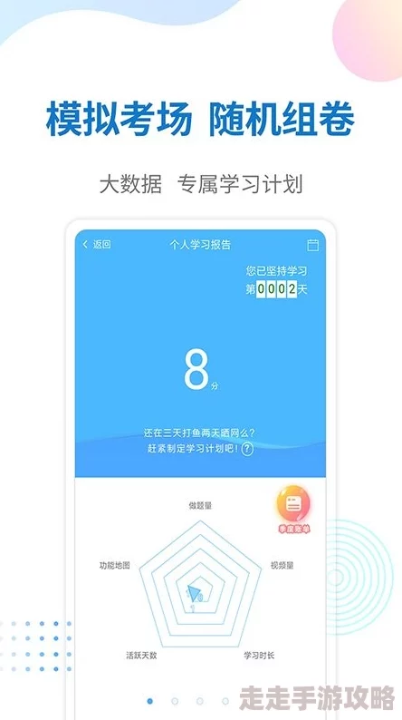 三角洲行动APP官方下载渠道详解：安全快速获取下载的完整指南