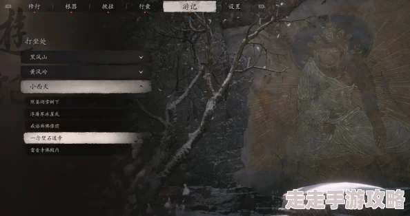 探寻《黑神话：悟空》盘丝岭打坐秘境，蒲团具体位置全解析