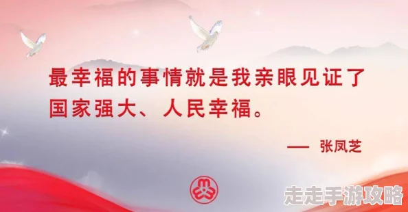 淑容和卫老：在岁月的流转中，见证彼此的成长与变化，携手走过风雨人生的感人故事