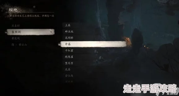 《黑神话：悟空》游戏中免伤回血流玩法搭配攻略与技巧详解