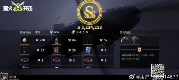 萤火突击SS2赛季全面解析：战斗平衡性调整内容与影响介绍