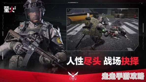 萤火突击SS2赛季全面解析：战斗平衡性调整内容与影响介绍