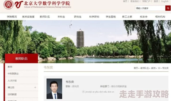 红色妖姬红黄双拉sm，惊现神秘事件引发热议，网友纷纷猜测背后真相！