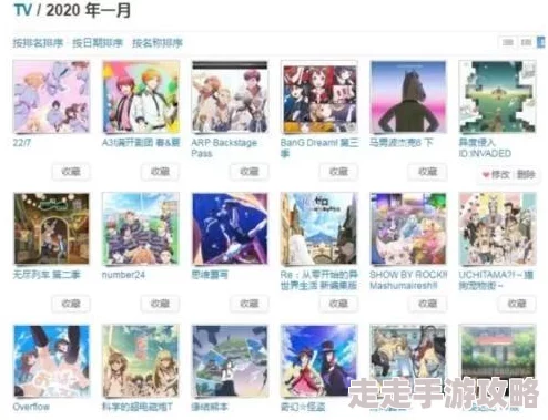 亚洲动漫一区：震惊！全球最受欢迎的动漫角色竟然在中国被禁播，粉丝们怒吼抗议引发热议！