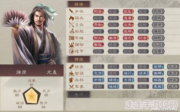 《三国志8重制版》全角色武力与智力综合排行榜震撼公布，吕布诸葛亮双居榜首
