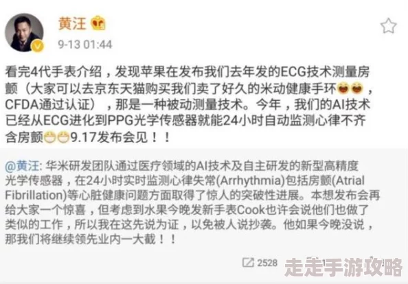 婚后肉多h1v1失禁水多：最新研究揭示夫妻生活对身体健康的深远影响与改善建议