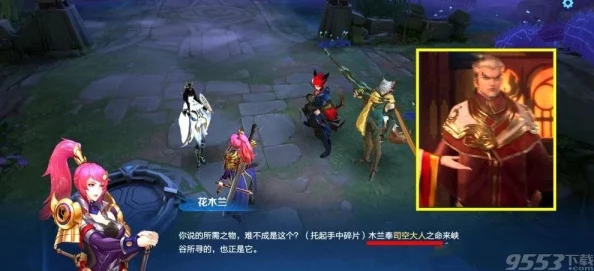 全面解析：星之破晓游戏中花木兰角色的多种获取方法与途径