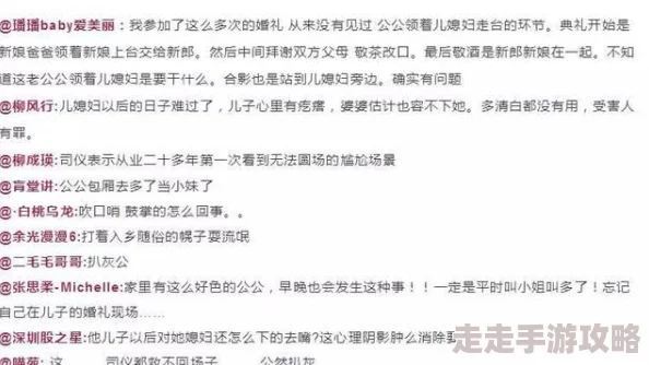 翁熄系列乱吃奶小玲，这个标题引发了网友们的热议，大家对内容的真实性和社会影响表示关注