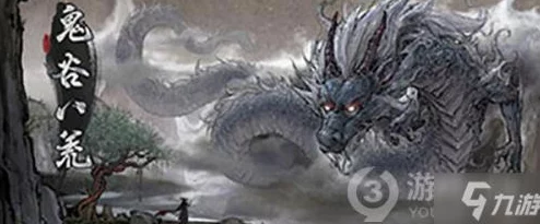 鬼谷八荒游戏中魔族男子剧情分支选择攻略与影响分析详解